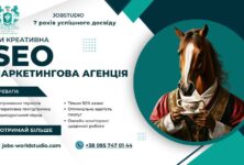 Коли будуть перші результати SEO-просування? Чи можливий ТОП за 30 днів?