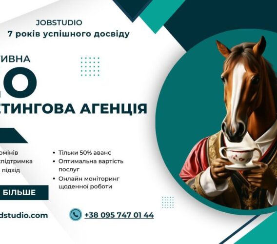 Головна сторінка -