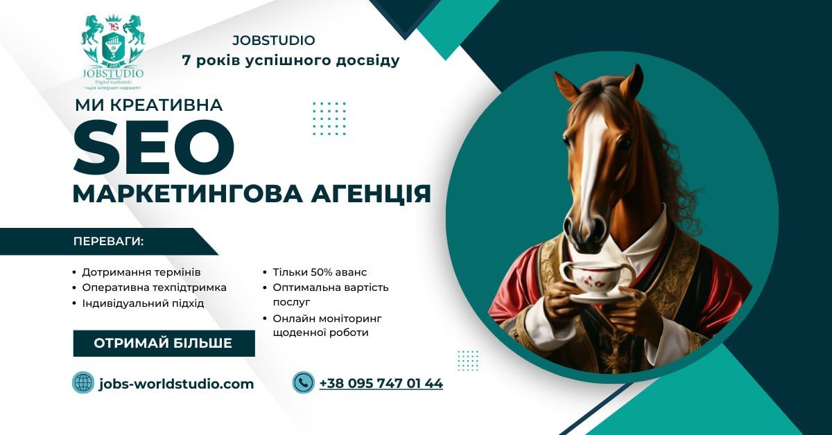 Коли будуть перші результати SEO-просування? Чи можливий ТОП за 30 днів? - home-top, social-media, entrepreneurship, partners, news, online-marketing, kompaniyi