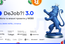 В Україні зростає попит на Web3-спеціалістів — у Львові проведуть безкоштовний івент для новачків