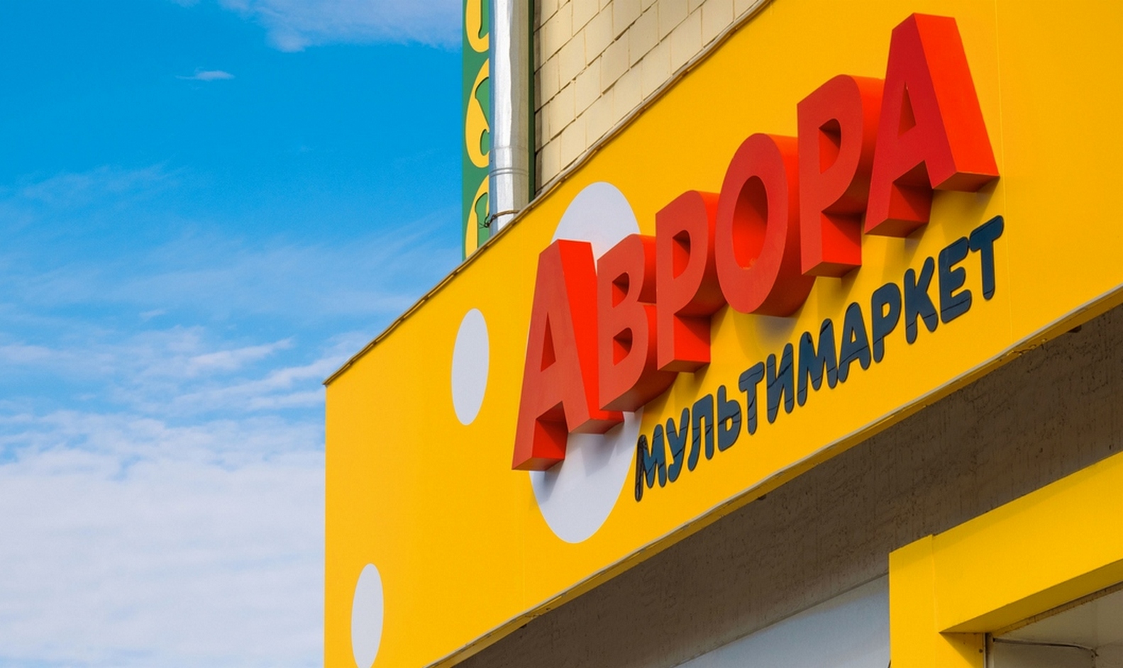 Від полиці до платформи: як Rozetka, Сільпо і Аврора стали tech-компаніями - home-top, tech, startups, news, country, kompaniyi, analityka