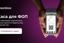 Програмна каса для ФОП: як відмовитись від касового апарату і не порушити закон