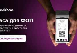 Програмна каса для ФОП: як відмовитись від касового апарату і не порушити закон