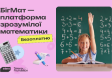 Головна сторінка -