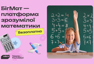 Головна сторінка -
