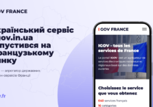 Головна сторінка -