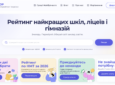 Українка за допомогою штучного інтелекту створила сервіс, який допомагає батькам обирати школу