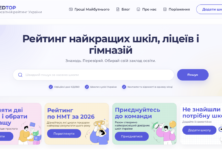 Українка за допомогою штучного інтелекту створила сервіс, який допомагає батькам обирати школу