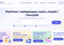 Головна сторінка -