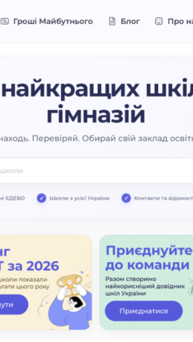 Головна сторінка -