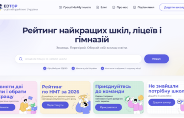 Головна сторінка -