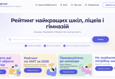Головна сторінка -