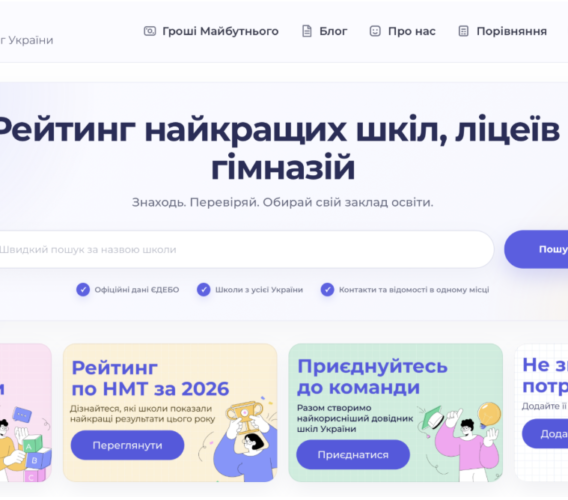 Головна сторінка -
